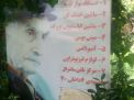 بازدید رئیس، اعضای هیأت علمی و کارکنان دانشکده فیزیک از خانه سالمندان شاهرود