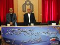 گردهمایی مدیران فرهنگی دانشگاه های منطقه 9 کشور به میزبانی دانشگاه صنعتی شاهرود