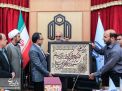 تکریم و معارفه مدیر مالی جدید دانشگاه صنعتی شاهرود 