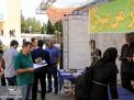 اولین روز مهر و اولین روز ثبت نام دانشجویان ورودی های جدید 97 - 96 