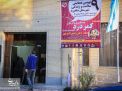 گزارش تصویری | نهمین همایش سلامت و زندگی شهرستان شاهرود با موضوع کمردرد 