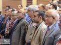 هفدهمین کنفرانس دینامیک شاره ها در دانشگاه صنعتی شاهرود 