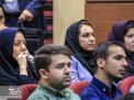 هفدهمین کنفرانس دینامیک شاره ها در دانشگاه صنعتی شاهرود 