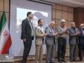 هفدهمین کنفرانس دینامیک شاره ها در دانشگاه صنعتی شاهرود 