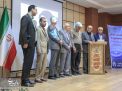هفدهمین کنفرانس دینامیک شاره ها در دانشگاه صنعتی شاهرود 