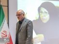 هفدهمین کنفرانس دینامیک شاره ها در دانشگاه صنعتی شاهرود 