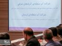 نشست مشترک دانشگاه صنعتی شاهرود با آب منطقه ای استان سمنان 
