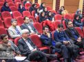 گزارش تصویری | کارگاه آموزشی مالکیت فکری و ثبت بین المللی اختراع 
