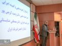 افتتاحیه دومين كنفرانس ملي اطلاعات و محاسبات كوانتومي