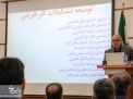 افتتاحیه دومين كنفرانس ملي اطلاعات و محاسبات كوانتومي