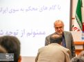 افتتاحیه دومين كنفرانس ملي اطلاعات و محاسبات كوانتومي