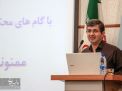 افتتاحیه دومين كنفرانس ملي اطلاعات و محاسبات كوانتومي