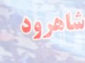 گزارش تصویری از همایش پیاده روی کارکنان در 22 اردیبهشت ماه 