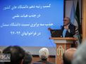 گزارش تصویری | تجلیل روز معلم و تقدیر  از اساتید برتر دانشگاه صنعتی شاهرو 