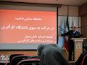 گزارش تصویری | تجلیل از پژوهشگران برتر دانشگاه صنعتی شاهرود در هفته پژوهش سال 1398    
