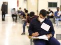 گزارش تصویری کنکور کارشناسی (30مرداد1399)روز دوم