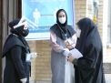 گزارش تصویری کنکور کارشناسی (30مرداد1399)روز دوم