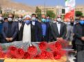 گزارش تصویری مراسم ادای احترام به مقام والای شهدای گمنام دانشگاه های شهرستان شاهرود