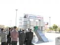 گزارش تصویری مراسم ادای احترام به مقام والای شهدای گمنام دانشگاه های شهرستان شاهرود