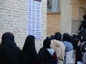 گزارش تصویری آزمون کارشناسی روز دوم