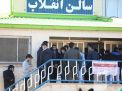 گزارش تصویری آزمون کارشناسی روز دوم