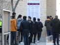 گزارش تصویری آزمون کارشناسی روز اول