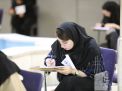 گزارش تصویری آزمون وكالت قوه قضائيه و كارداني به كارشناسي ناپيوسته و دانشگاه هاي فني و حرفه اي