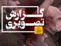 گزارش تصویری تجمع بمناسبت شهادت سید حسن نصرالله