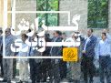 گزارش تصویری مراسم تجمع دانشگاهیان در دفاع از مردم مظلوم غزه