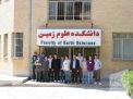 گزارش تصویری  بازدی دانش آموزان دبیرستان تبیان