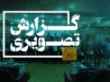 گزارش تصویری مراسم هفته پژوهش 1404