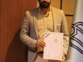 گزارش تصویری مراسم  پژوهش دانشجویی 1404