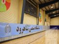 گزارش تصویری بازدید هیات رئیسه از اماکن ورزشی