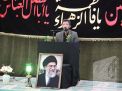 گزارش تصویری مراسم بزرگداشت قائد امت آقای شهید ایران