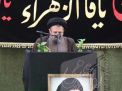 گزارش تصویری مراسم بزرگداشت قائد امت آقای شهید ایران