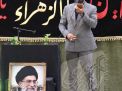 گزارش تصویری مراسم بزرگداشت قائد امت آقای شهید ایران