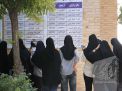 گزارش تصویری آزمون کارشناسی 1405