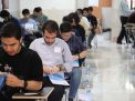 گزارش تصویری آزمون کارشناسی 1405
