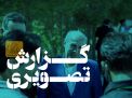بازدید دکتر سعید حبیبا هیات همراه از مسابقات 