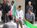 گزارش تصویری مراسم اهتزاز پرچم پر افتخار ایران