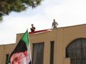 گزارش تصویری مراسم اهتزاز پرچم پر افتخار ایران