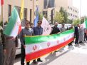گزارش تصویری مراسم اهتزاز پرچم پر افتخار ایران