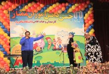گزارش تصویری جشن دانش آموزان ممتاز کارکنان دانشگاه شاهرود