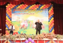 گزارش تصویری جشن دانش آموزان ممتاز کارکنان دانشگاه شاهرود