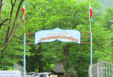اردوی فرهنگی تفریحی دفتر نهاد رهبری، به مناسبت مبعث پیامبر اعظم (ص)