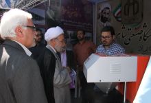 دانشگاه صنعتی شاهرود در نمایشگاه هفته دولت با عنوان دستاوردهای دولت تدبیر و امیدکه در فرمانداری این شهرستان برپا شده حضور فعال دارد