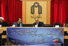 گردهمایی مدیران فرهنگی دانشگاه های منطقه 9 کشور به میزبانی دانشگاه صنعتی شاهرود