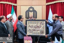 تکریم و معارفه مدیر مالی جدید دانشگاه صنعتی شاهرود 
