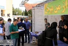 اولین روز مهر و اولین روز ثبت نام دانشجویان ورودی های جدید 97 - 96 