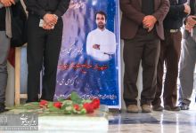 دومین سالگرد شهید حاج مجید یونسیان و تجديد بيعت با آرمان‌هاي والاي امام (ره)، شهدا